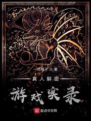 人渣的本愿无删减版