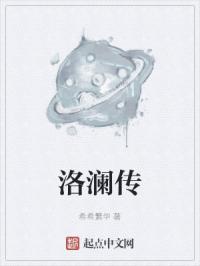 鹭点烟汀师生PO