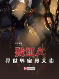 全职法师第6季樱花漫画免费观看