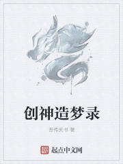 教师白洁