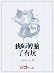 三国之召唤猛将txt下载