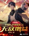 波多野结衣教师xfplay