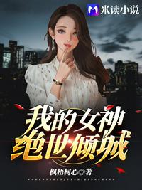 战狼3免费观看在线播放完整版