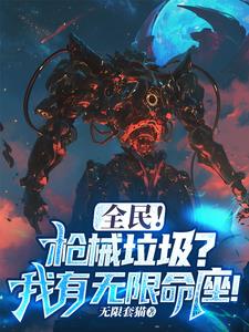 爽播播放器破解版