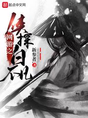 绝色师娘