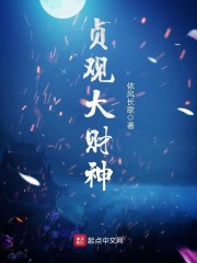 女教师口述的刺激性经历