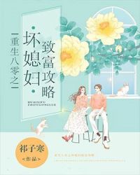 《将军在上》全集免费观看