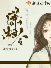 路人女主的养成方法漫画