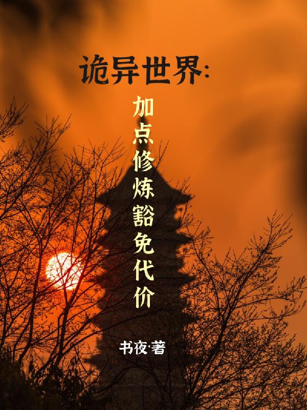 将军在上全集免费播放在线观看