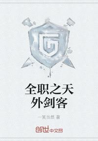 魏无羡蓝忘机各种play