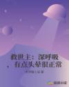 问卷星免费版