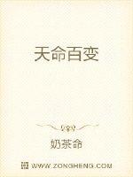 顾教授你醒了吗?(1比1)免费阅读