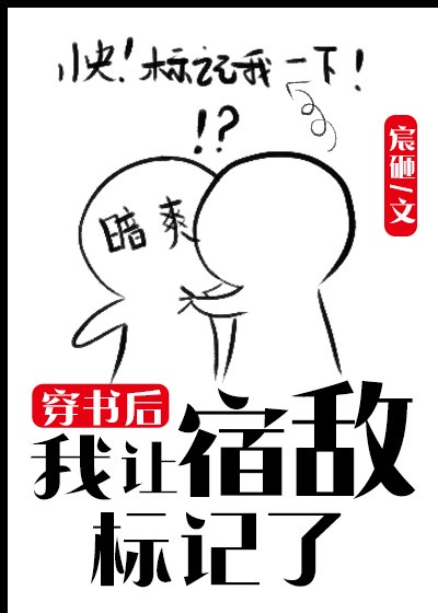 军婚的秘密番外怀孕