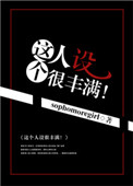 51爆料网每日爆料黑料吃瓜