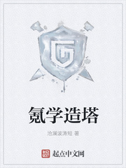 白洁老师小说