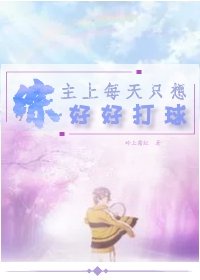 玫瑰之战电视剧免费观看完整版