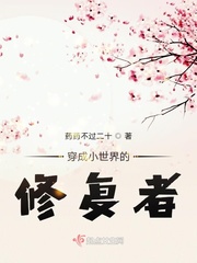 一女三夫免费全文阅读