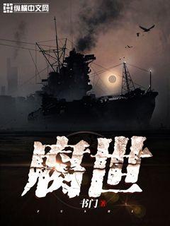 森下夕子