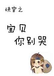 农女愤怒分家