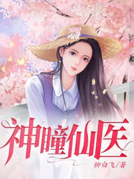 高校教师日本