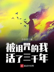 颖莉铁辉吴刚501阅读