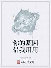 将冰葡萄放在小洞里榨果汁