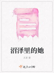 监禁教师姐妹