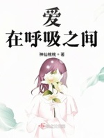 苏蜜霍慎修