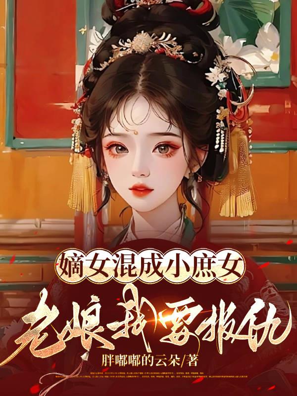 尤物女神免费视频网站