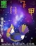 什么荣的男明星