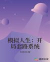 师大云端中国知网免费入口