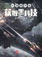 爱情公寓5在线观看免费高清完整版