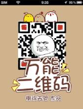 黑莲花攻略手册漫画全集免费阅读