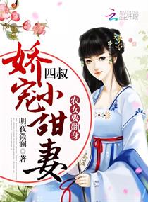 首辅宠妻录(重生)