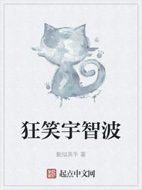 大仙本是怪漫画免费