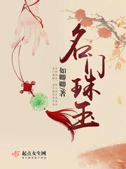 花宵道中无删完整版