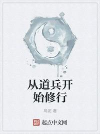 公交程雪柔全文阅读