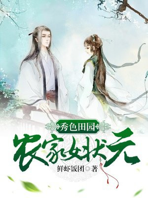 白洁老师小说