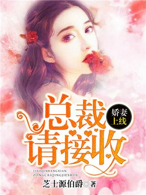 黑社会的超能力女儿