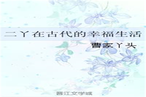 龙族3黑月之潮txt