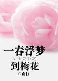 花季传媒视频无限观看下载