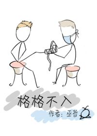 风水师排行一聋二瞎三瘸四鬼手小说