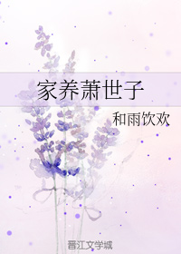 你是夏日繁花txt