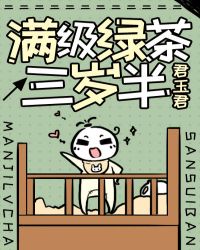 全球诡异时代下拉式漫画