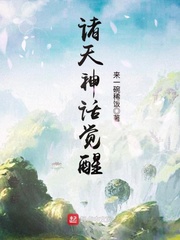 摄影师情趣内衣嗯啊h