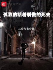 男男攻用肠道震动串珠PLAY