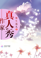 挠女老师脚心