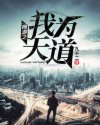 《2024情事》完整版在线观看