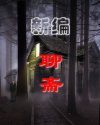 91原创视频chinese