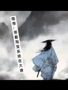 隐形人魔